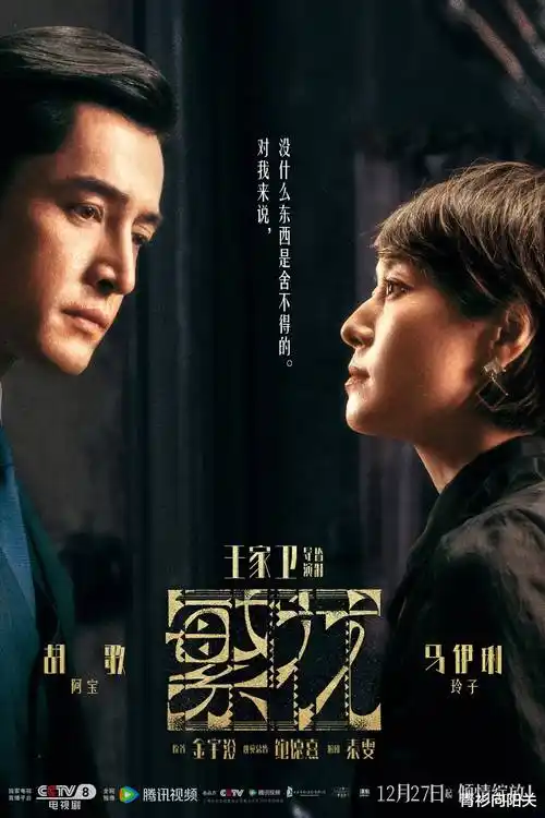 长街灯火热播电视剧全集在线观看